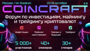 CoinCraft2.0