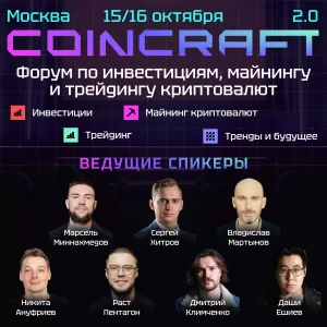 coincraft2.0